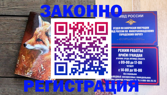 найти адрес прописки в Тайге